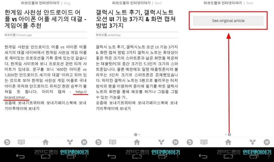 구글 커런트