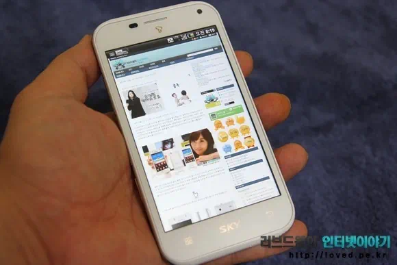 베가 스마트폰 후기