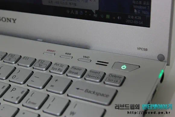 소니 바이오 노트북 VPC-SB36FK/W 라데온 HD6470과 인텔 HD 3000 듀얼 그래픽 골라쓴다 9 2012 03 14 Image00016 소니, 소니 바이오, 바이오, 소니 노트북, 소니노트북, 소니 바이오 노트북, 바이오노트북, 노트북