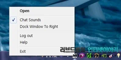 페이스북 메신저 메뉴