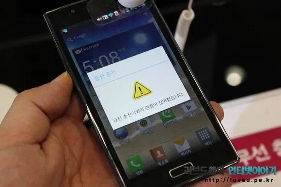 옵티머스 LTE2 무선충전기 보다 안드로이드 독 스피커가 낫다 5 cfile5.uf@11096B414FB9F21C162959 옵티머스 LTE2 무선충전 알림