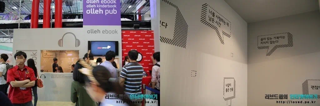 올레펍과 올레 이북