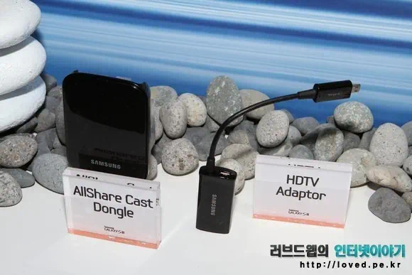 갤럭시S3 케이스, 거치대, 독 스피커 악세사리 총정리 29 cfile22.uf@186BD7354FEC2EB111B1EE HDTV 어댑터 & 올쉐어 캐스트 동글