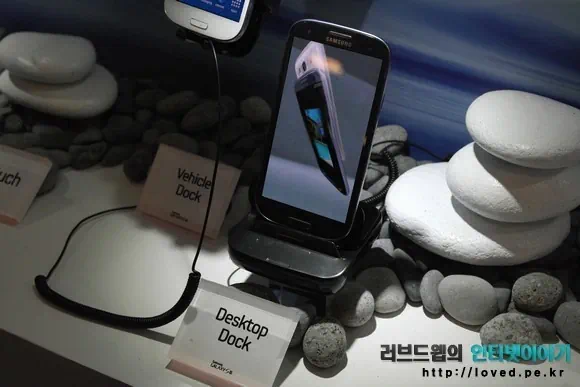 갤럭시S3 케이스, 거치대, 독 스피커 악세사리 총정리 27 cfile25.uf@14193D424FEC2C972E5A80 갤럭시S3 데스크탑 독