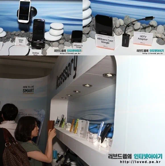 갤럭시S3 케이스, 거치대, 독 스피커 악세사리 총정리 1 cfile25.uf@1918A2354FEC01FB3410E3 갤럭시S3 악세사리