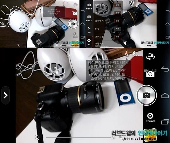 음성 인식으로 동작합니다