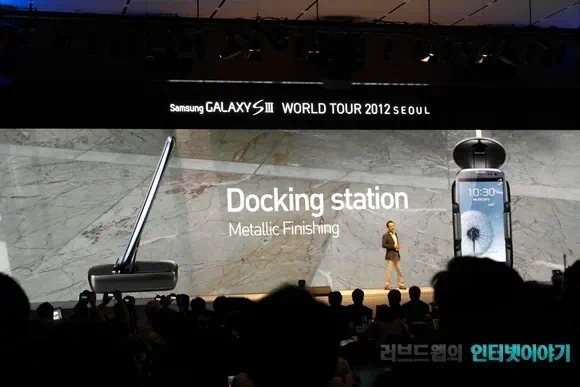 갤럭시S3 케이스, 거치대, 독 스피커 악세사리 총정리 26 cfile5.uf@17115C474FEC1F4E16155A 갤럭시S3 도킹 스테이션