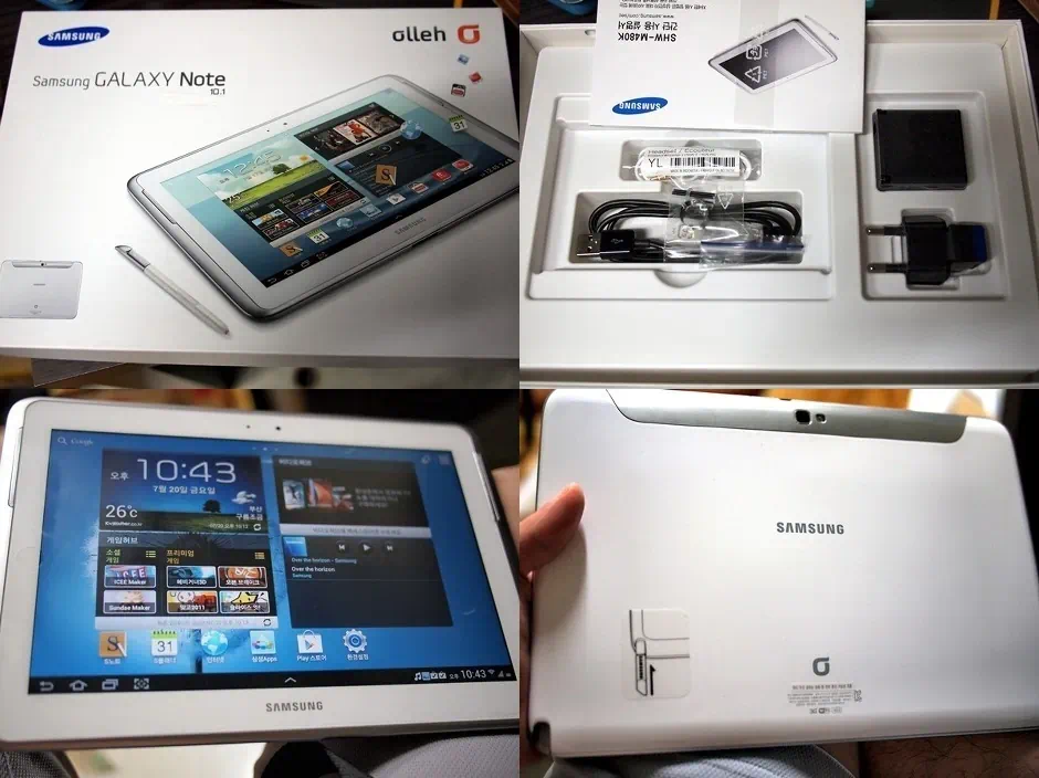 갤럭시노트 10.1 패키지 구성품