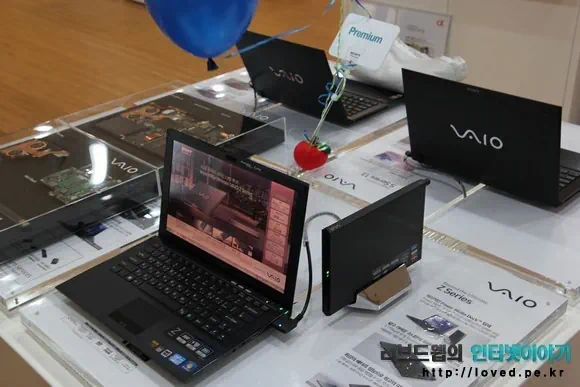 소니 바이오Z 노트북