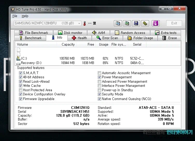 HP 노트북, 스펙터XT 13-2012TU 벤치마크 16 cfile10.uf@18483436502447C63EDFDB HP 엔비 스펙터XT HD Tune Pro
