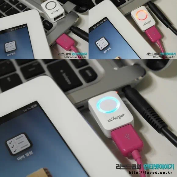 스마트폰 고속 충전 USB 어댑터 아이패드도 충전 될까? 5 cfile10.uf@204A70395033ABE12E7F57 고속 충전 어댑터로 아이패드 충전 중