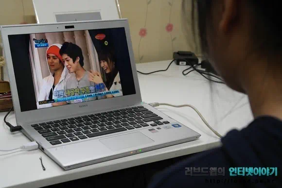 노트북으로 TV 보는 모습