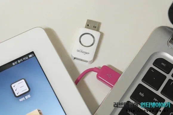 스마트폰 고속 충전 USB 어댑터 아이패드도 충전 될까? 3 cfile23.uf@140A94365033AA992ED4C5 노트북과 뉴아이패드