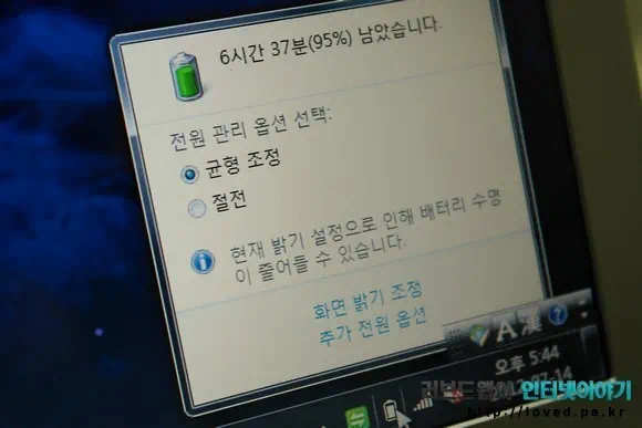 배터리 사용 시간