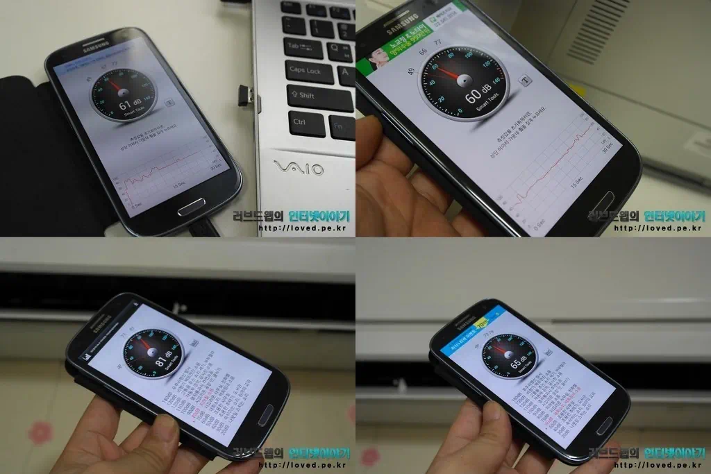소음 측정기 어플
