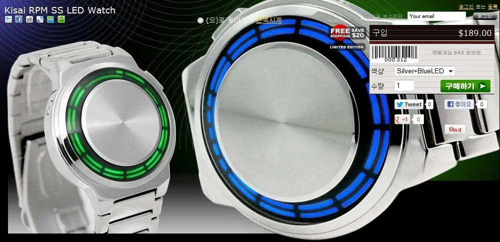 Kisai RPM SS LED Watch 블루 LED