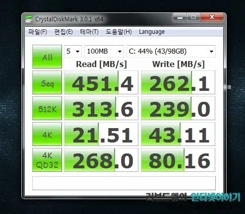 HP 노트북, 스펙터XT 13-2012TU 벤치마크 20 cfile25.uf@15483436502447C53C4D70 크리스탈 디스크 마크