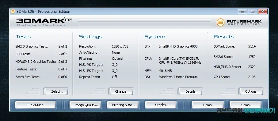 HP 노트북, 스펙터XT 13-2012TU 벤치마크 8 cfile27.uf@1803EB3B502446BF14E24C 인텔 HD 4000 3Dmark06 점수