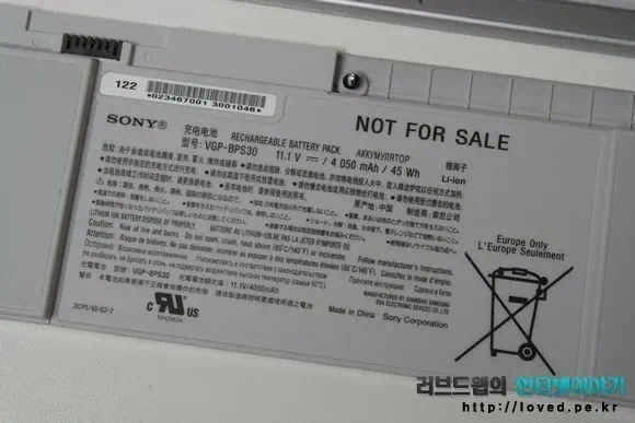 배터리 교체 가능