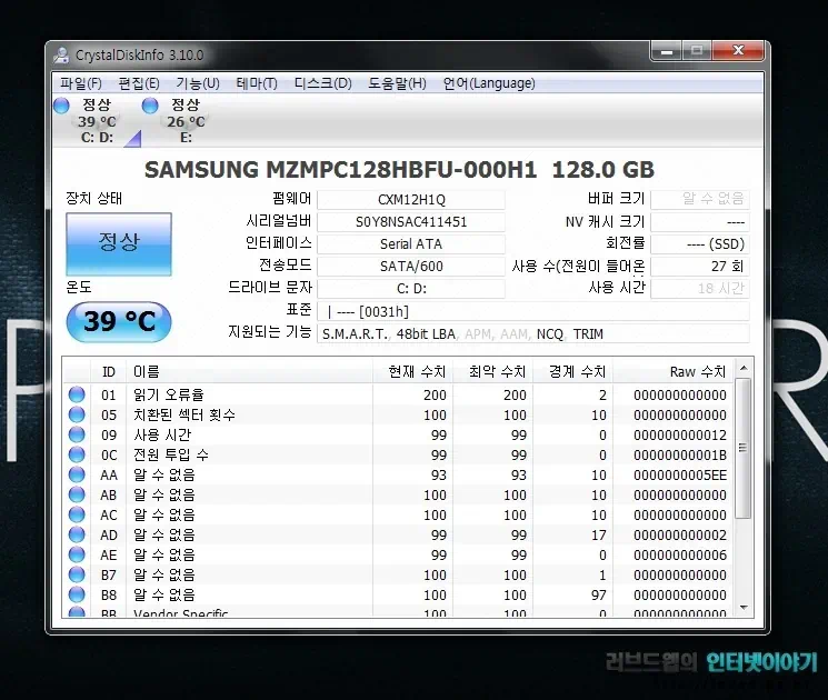 HP 노트북, 스펙터XT 13-2012TU 벤치마크 15 cfile4.uf@13483436502447C339A277 HP 엔비 스펙터XT 삼성 SSD 128GB