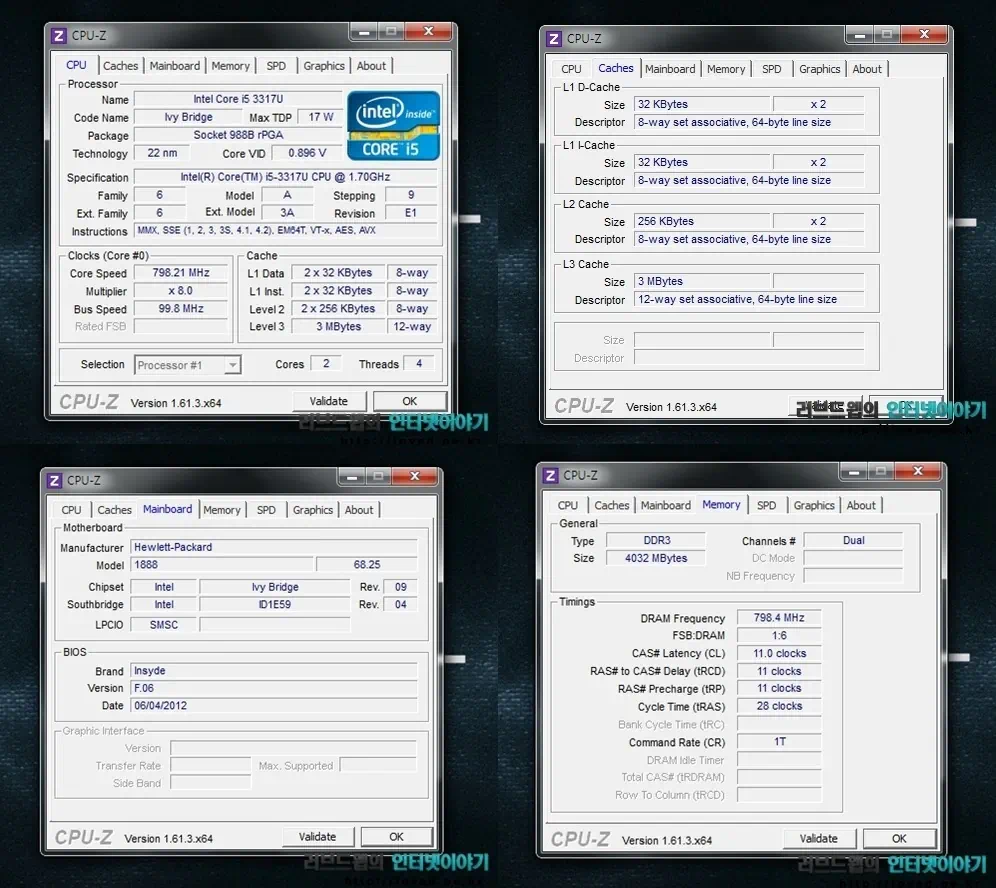 HP 노트북, 스펙터XT 13-2012TU 벤치마크 6 cfile5.uf@1165D73A502446100F7B48 아이비 브릿지 i5-3317U 정보
