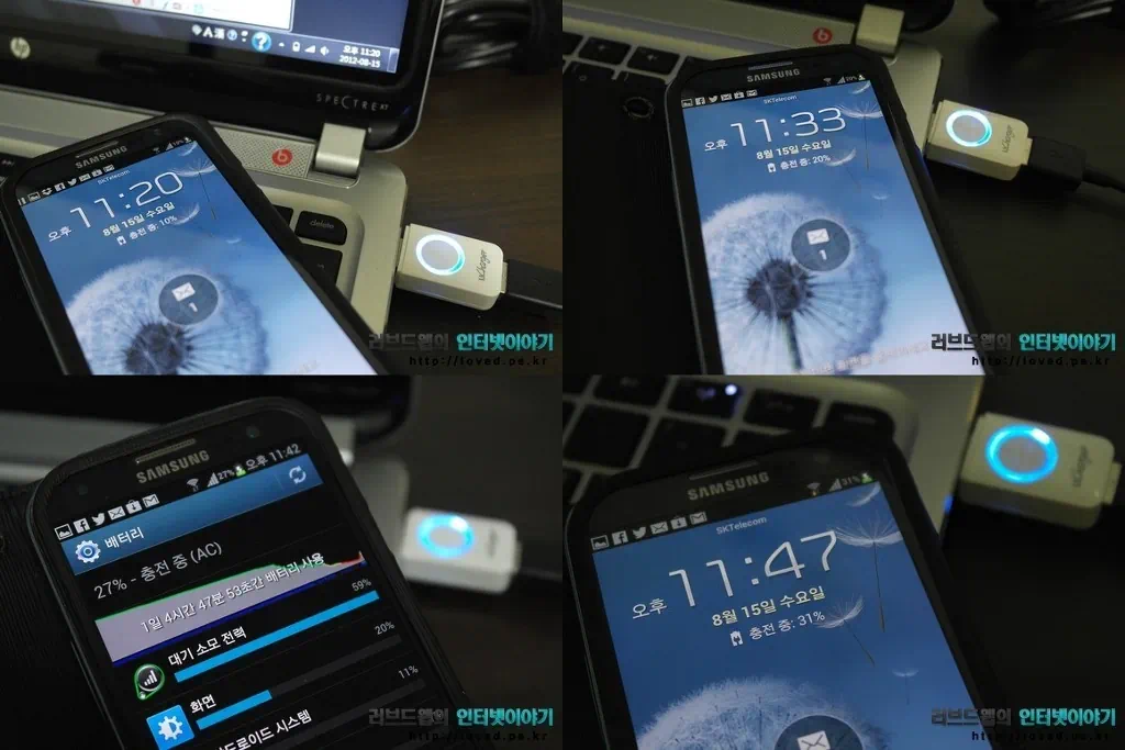 스마트폰 고속 충전 USB 어댑터 아이패드도 충전 될까? 2 cfile5.uf@16459B405033A798146ECB 갤럭시S3 충전 시간 테스트