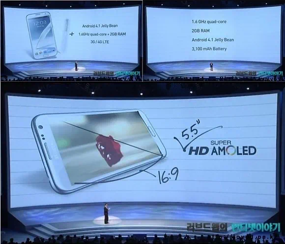 갤럭시노트2 스펙과 기능 