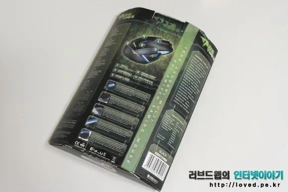 제닉스 E-BLUE MAZER TYPE-R 패키지 박스