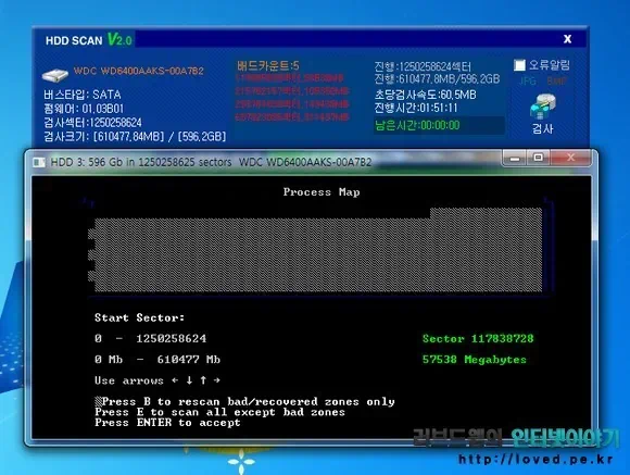 HDD Regenerator 배드섹터 검사 및 치료