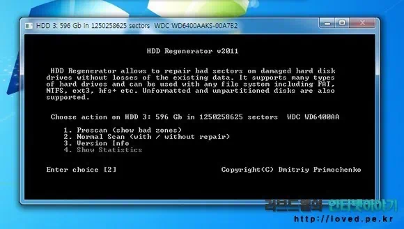 HDD Regenerator 2011 포터블 버전