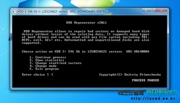 HDD Regenerator 배드섹터 검사 및 치료