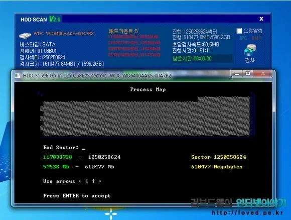 HDD Regenerator 배드섹터 검사 및 치료