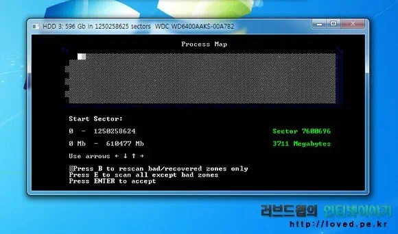 HDD Regenerator 배드섹터 검사 및 치료