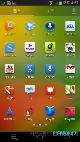 갤럭시 카메라 선탭재 어플