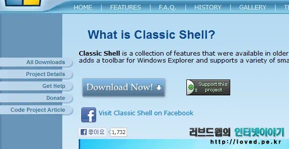 Classic Shell  다운로드 페이지