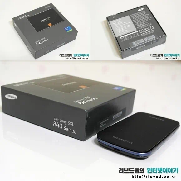 삼성 SSD 840 250GB 패키지 박스