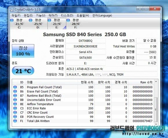 삼성 SSD 840 시리즈 250GB 정보 