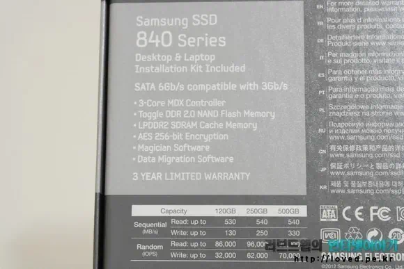 삼성 SSD 840 250GB 스펙