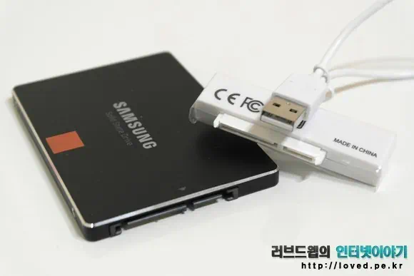삼성 SSD 840 시리즈 250GB에 외장하드 모듈을 꼽으면 외장하드