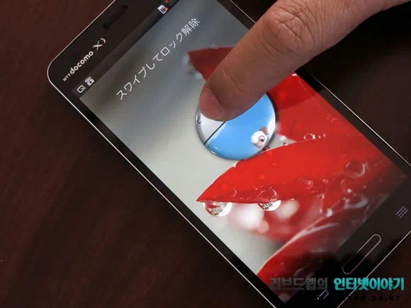 옵티머스G 프로 디스플레이 화질