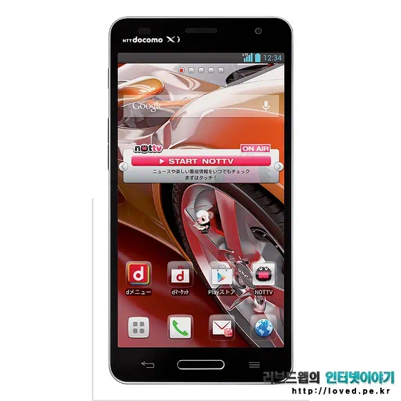 옵티머스G 프로 홈 화면