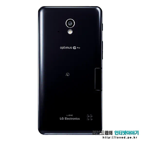 옵티머스G 프로 후면