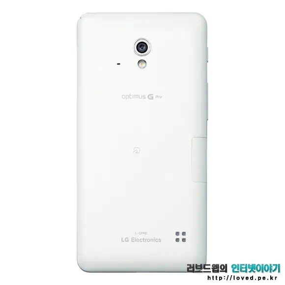 옵티머스G 프로 화이트