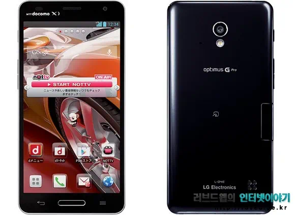 일본에서 공개된 옵티머스G 프로