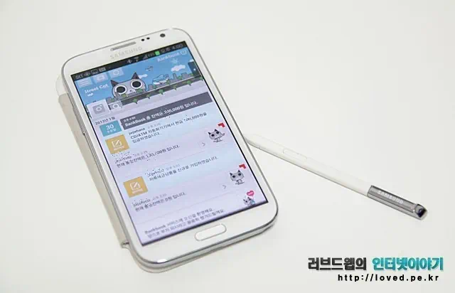 하나은행 뱅크북