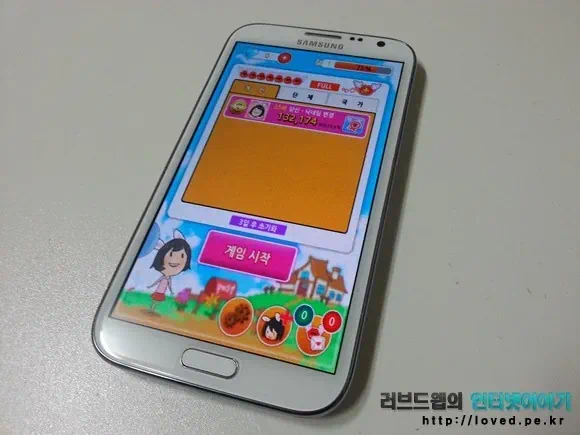 두뇌 나이 측정 사칙연산 수학 게임 어플 모두의 산수팡 8 loved.pe .kr 00300 갤럭시폰에 설치된 모두의 산수팡