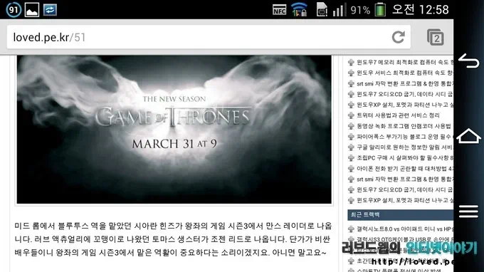 베가 넘버6 후기, 5.9인치 Full HD 베가 넘버6 보는 것을 즐기기 위한 기능들은 무엇? 23 cfile22.uf@181B65395139139009089D 베가 넘버6