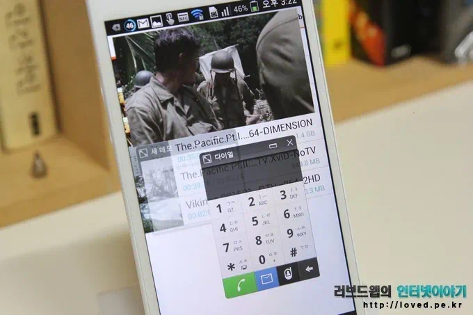 베가 넘버6 후기, 5.9인치 Full HD 베가 넘버6 보는 것을 즐기기 위한 기능들은 무엇? 14 cfile9.uf@20691F3A513910AF089EDA 베가 넘버6