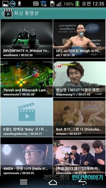 베가 넘버6 후기, 5.9인치 Full HD 베가 넘버6 보는 것을 즐기기 위한 기능들은 무엇? 10 loved.pe .kr 01014 베가 넘버6