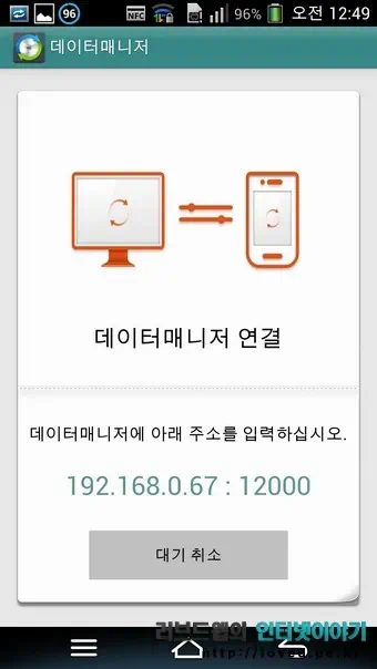 베가 넘버6 후기, 5.9인치 Full HD 베가 넘버6 보는 것을 즐기기 위한 기능들은 무엇? 18 loved.pe .kr 01019 베가 넘버6